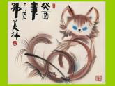 冀美版美术三年级上册 7.淘气的小猫 课件（13张PPT）