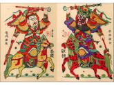 冀美版美術(shù)三年級(jí)下冊(cè) 15.學(xué)做紙版畫(huà) 課件（13張）