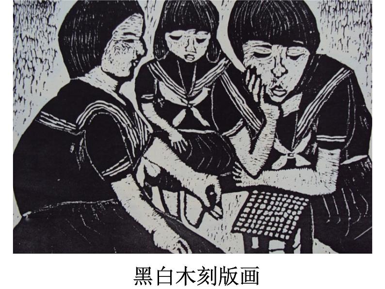 冀美版美术三年级下册 15.学做纸版画 课件（13张）03