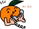 電話巧設(shè)計(jì)PPT課件免費(fèi)下載