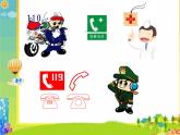 電話巧設(shè)計(jì)PPT課件免費(fèi)下載