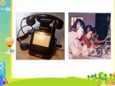 電話巧設(shè)計(jì)PPT課件免費(fèi)下載