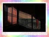 六美下--9  重復(fù)與漸變課件PPT