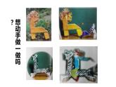折紙動(dòng)物PPT課件免費(fèi)下載