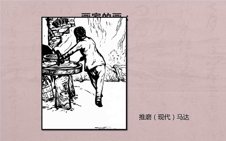 我们爱劳动PPT课件免费下载05