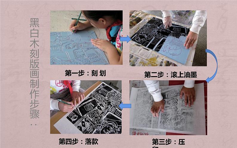 我们爱劳动PPT课件免费下载07