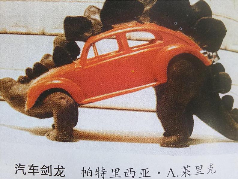 1.巧置换 课件  第3页