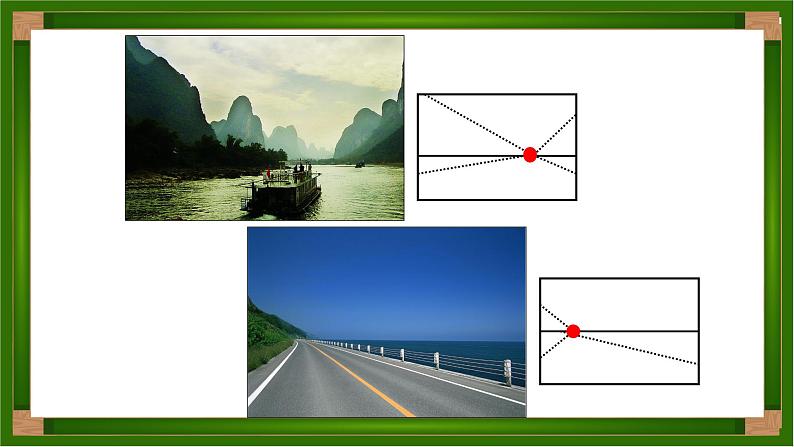 人美版（北京） 五年级下册美术 第16课 近大远小的透视现象 ▏课件（9张PPT）第3页