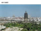 美术  辽海版  一年级下 9操场上的画 课件（13 张PPT）