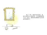 辽海版 小学美术 第7课 用点来绘画 课件（8张PPT）