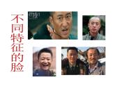 他PPT课件免费下载