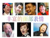 他PPT课件免费下载