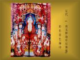學(xué)做紙版畫(huà)PPT課件免費(fèi)下載