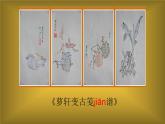 學(xué)做紙版畫(huà)PPT課件免費(fèi)下載