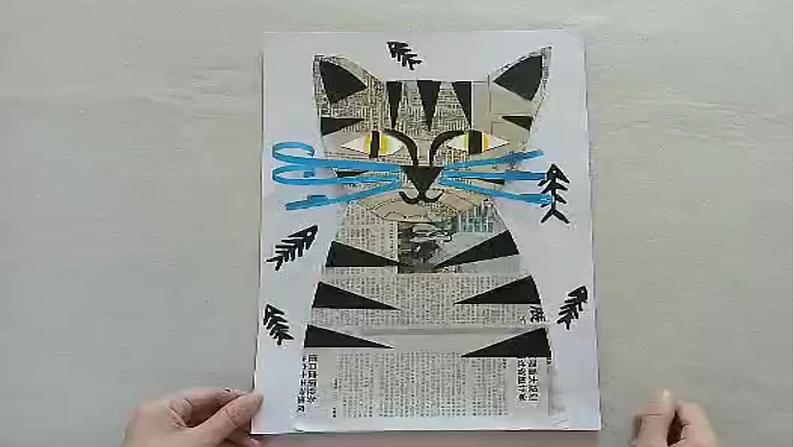 美术 辽海版 五年级上 第二单元  第4课 拼贴与绘画结合 课件（14 张PPT）04