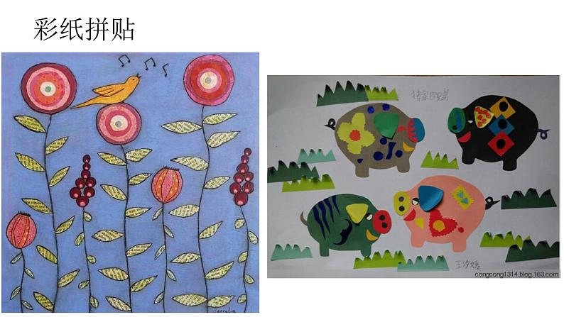 美术 辽海版 五年级上 第二单元  第4课 拼贴与绘画结合 课件（14 张PPT）05