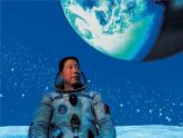 宇宙之旅PPT課件免費(fèi)下載