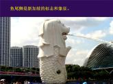 人教版五年級美術(shù)下冊 3抽象的雕塑課件PPT