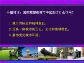 人教版五年級美術(shù)下冊 3抽象的雕塑課件PPT