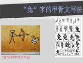 有趣的圖形PPT課件免費下載