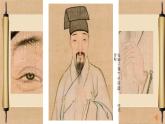 美術(shù)五年級上冊人美版 第1課 《肖像藝術(shù)》（課件）