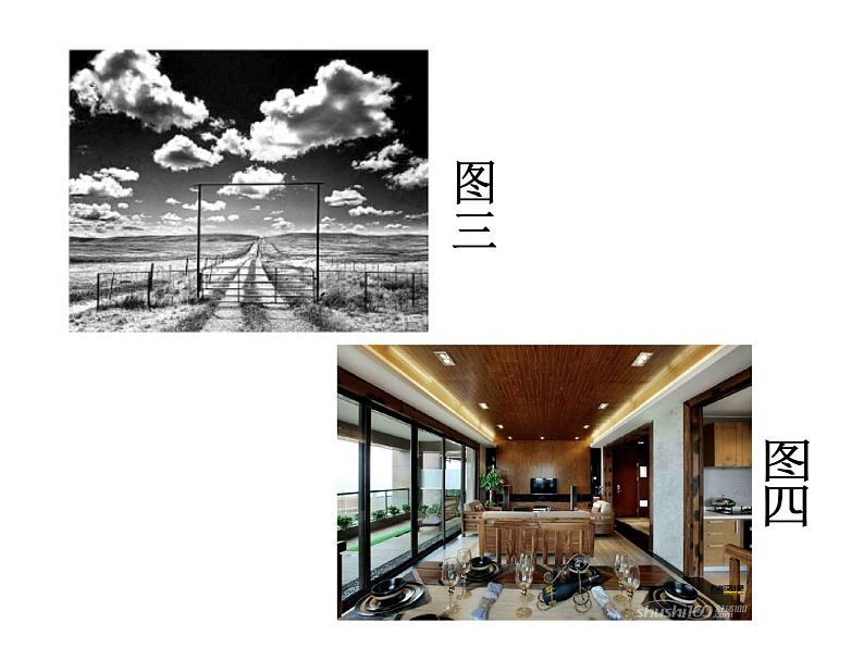 美术五年级上册人美版 第5课   绘画中的透视现象（课件）第3页