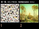 學(xué)畫(huà)抽象畫(huà)PPT課件免費(fèi)下載