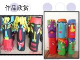 提線紙偶PPT課件免費下載