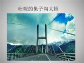 美術(shù)五年級(jí)上冊(cè)人美版 第5課  繪畫中的透視現(xiàn)象(1)（課件）