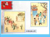 美術(shù)五年級(jí)上冊(cè)人美版 第7課 偶戲 (2)（課件）