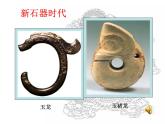 美術(shù)五年級上冊人美版 第14課 中國龍 (2)（課件）