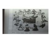 美術(shù)五年級上冊人美版 第12課 唱起來跳起來(11)（課件）