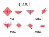 猴子上树PPT课件免费下载