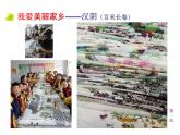 現(xiàn)代城市的地下世界PPT課件免費(fèi)下載