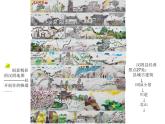 現(xiàn)代城市的地下世界PPT課件免費(fèi)下載