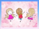 小学美术-《11.小花垫》-人美版-(共53张PPT)ppt课件