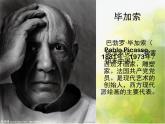 小学美术2、齐白石ppt课件