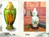 小學(xué)美術(shù)-第12課---裝飾瓶丨蘇少版-(共41張PPT)ppt課件
