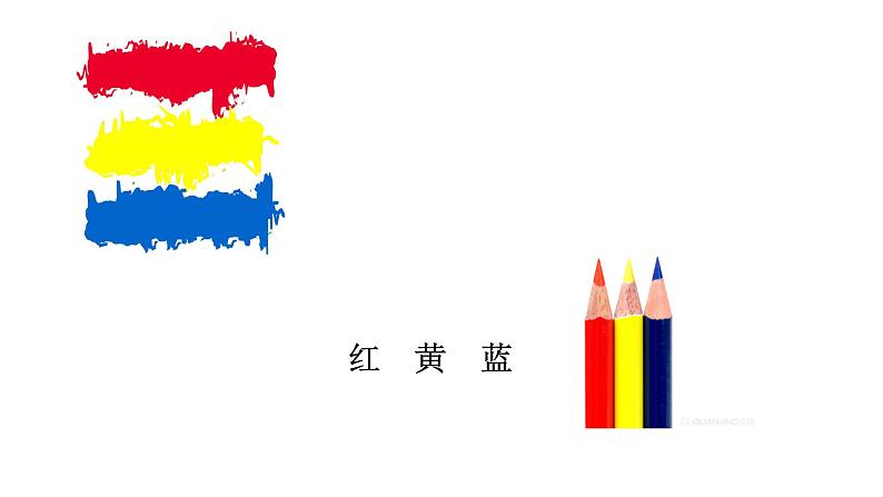 小学美术-第十八课-灭火英雄-湘美版---(共53张PPT)ppt课件04