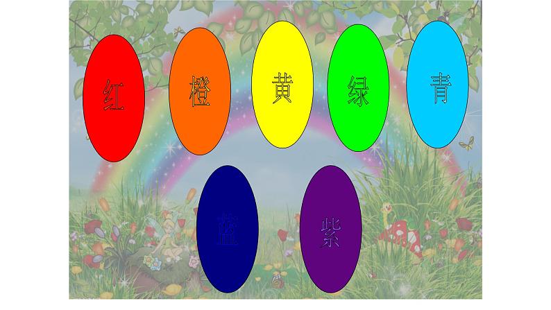 小学美术-第十八课-灭火英雄-湘美版---(共53张PPT)ppt课件06