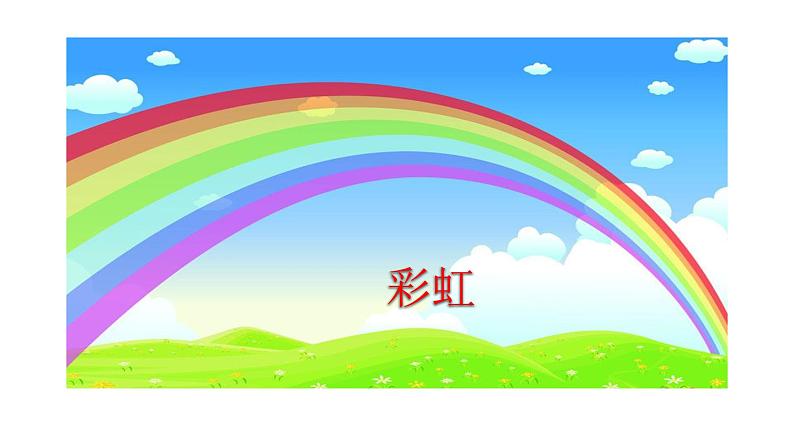 小学美术-第十八课-灭火英雄-湘美版---(共53张PPT)ppt课件08