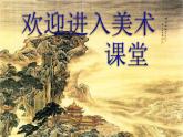 用途广泛的花边PPT课件免费下载
