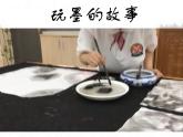 水墨人物畫PPT課件免費(fèi)下載