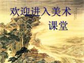 小學美術課件-第7課-相同圖樣排排隊-蘇少版-(19張PPT)-(2)ppt課件