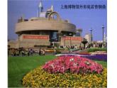 青铜古鼎PPT课件免费下载