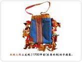 小學(xué)美術(shù)課件-第16課-手提袋-蘇少版-(25張PPT)ppt課件