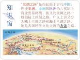 小學(xué)美術(shù)課件-第16課-手提袋-蘇少版-(25張PPT)ppt課件
