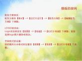 小学美术9、幸福一家ppt课件