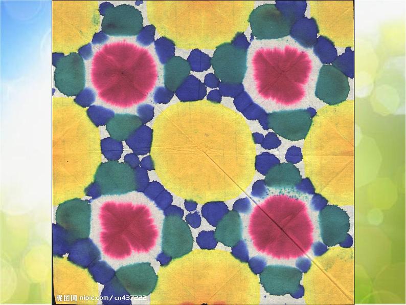 小学美术6、染纸多奇妙ppt课件第3页