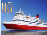 小学美术20.童谣童画ppt课件